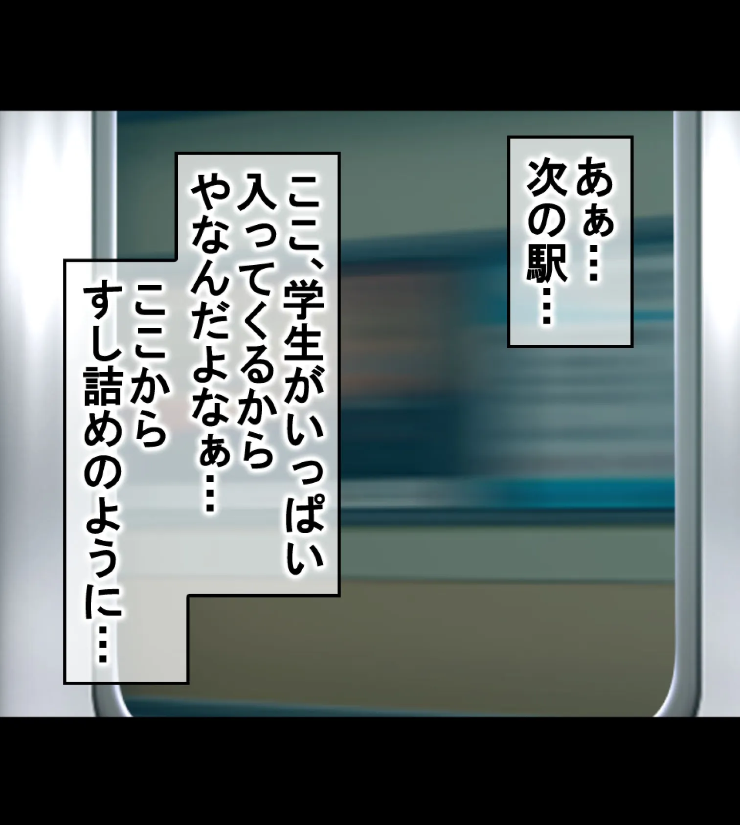 絶倫リーマン 貞操観念逆転世界でやりたい放題！【合本版】 6ページ