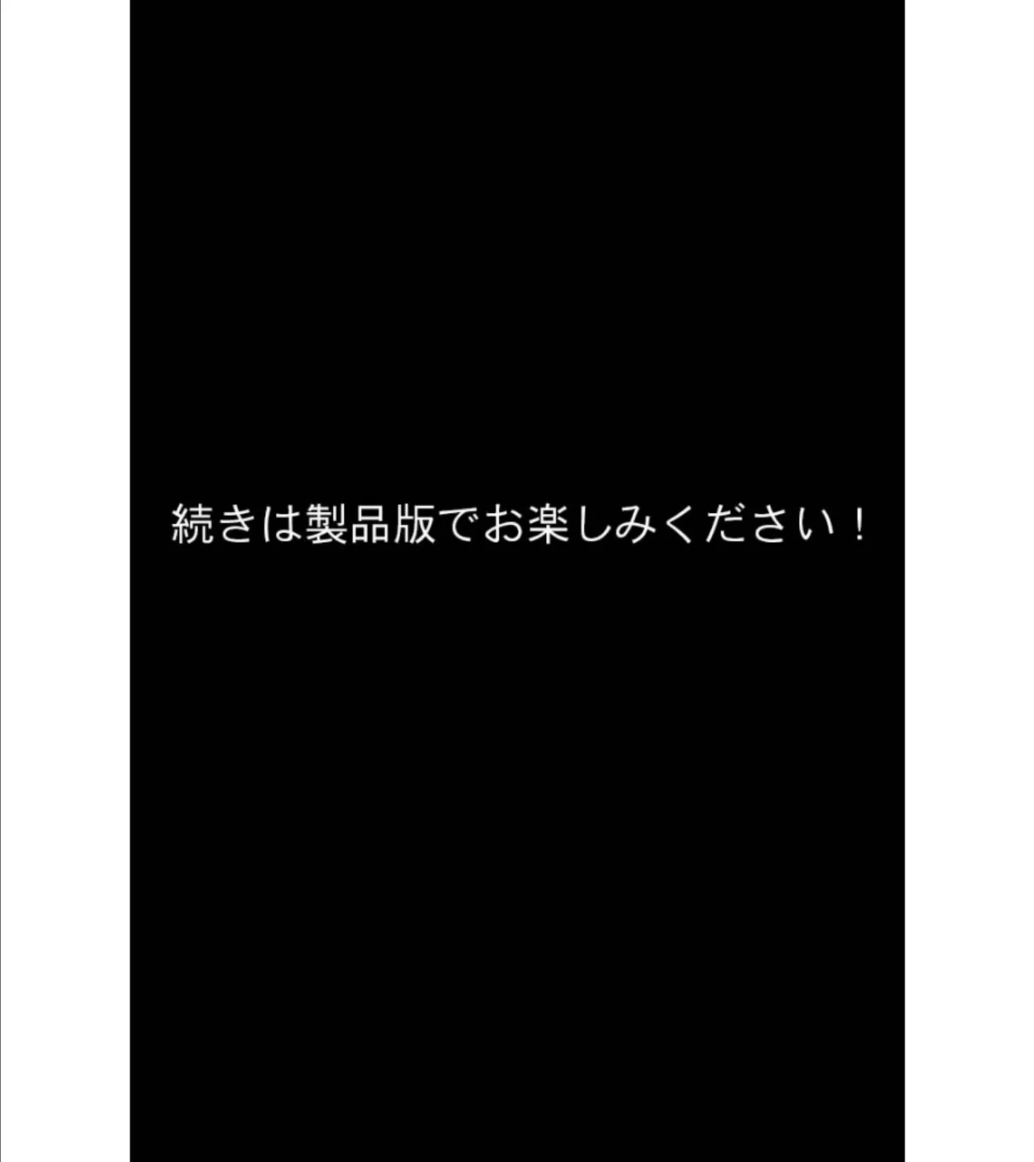 無知ムチ留学生を異国棒でおもてなし 〜初エッチの記念撮影はこの国の文化ですカ？〜 モザイク版 9ページ