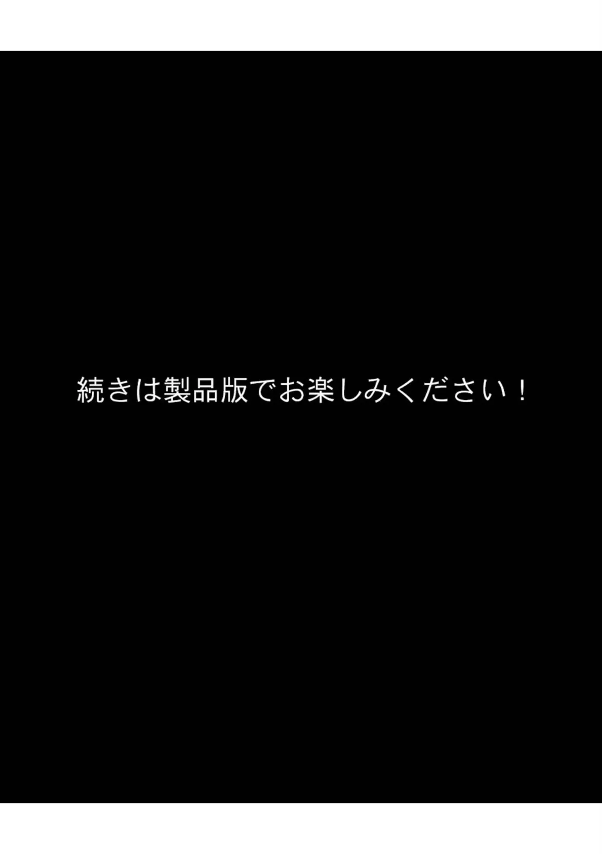 どハマり注意の去勢ダンジョン！〜無限射●の快楽地獄へようこそ〜 8ページ