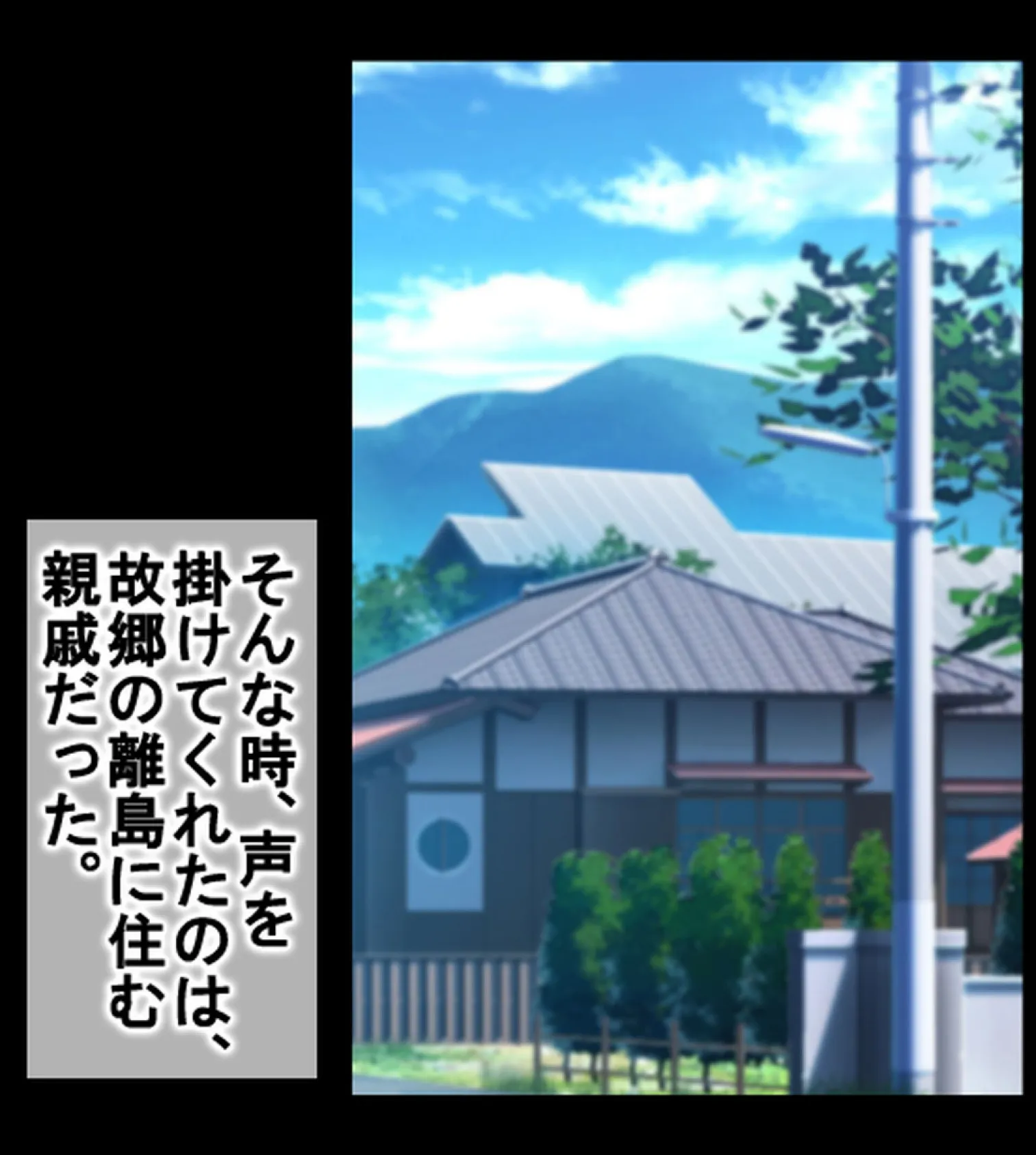 発情島の因習〜子作りしないと帰れない！？島娘たちとヤリまくりハーレム性活〜【合本版】 11ページ