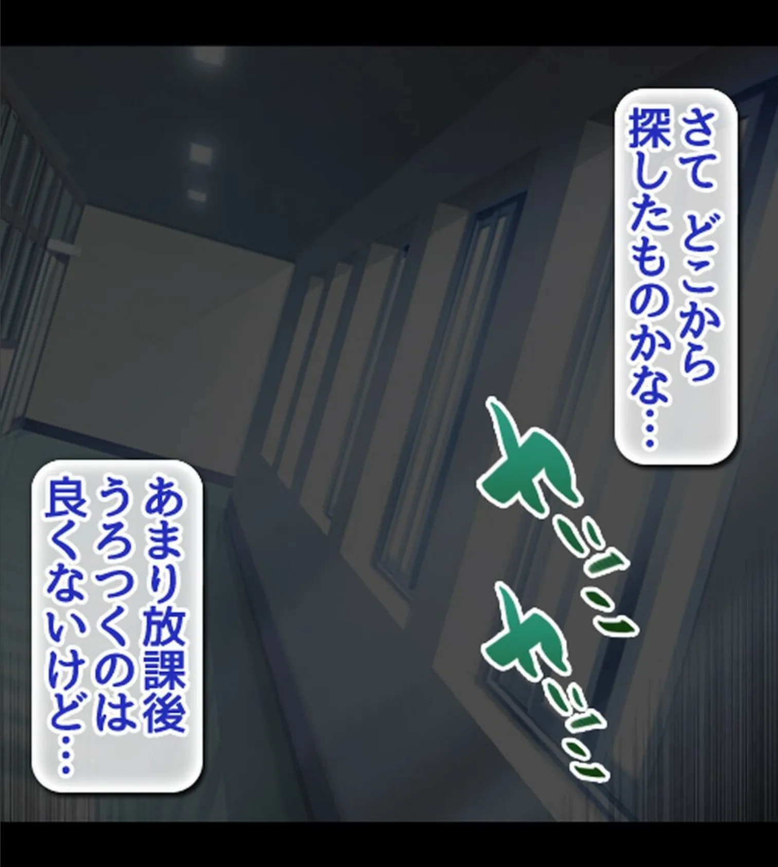 放課後オープン！JKビッチ学園風俗〜通い詰めたら種付けOKのVIP待遇！？〜【合本版】 7ページ