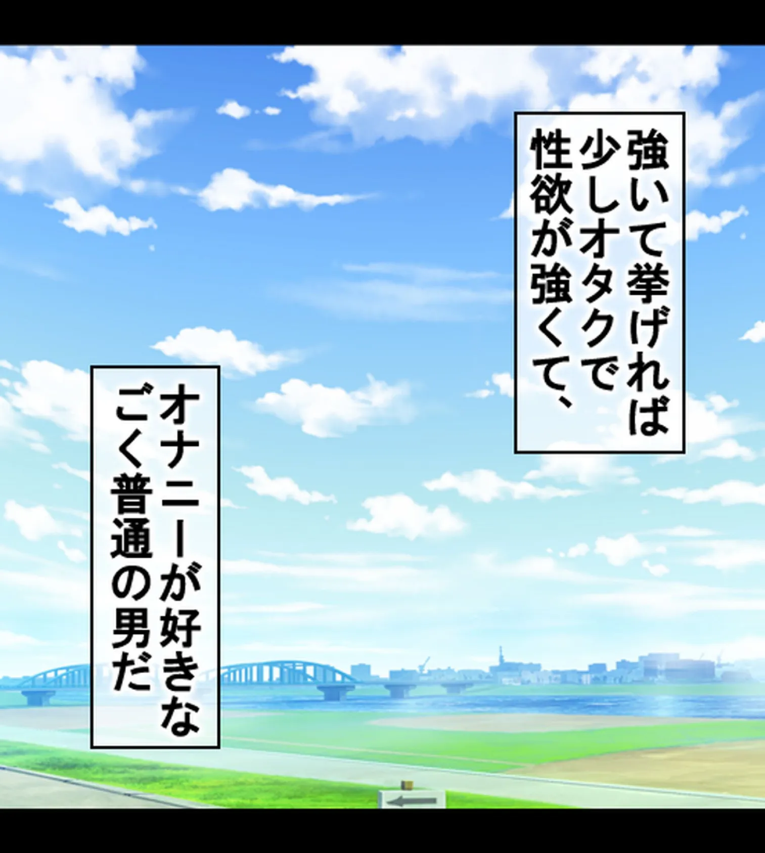 妹たちの正しい躾け方〜四六時中俺のチ●ポを欲しがる変態姉妹〜【合本版】 3ページ