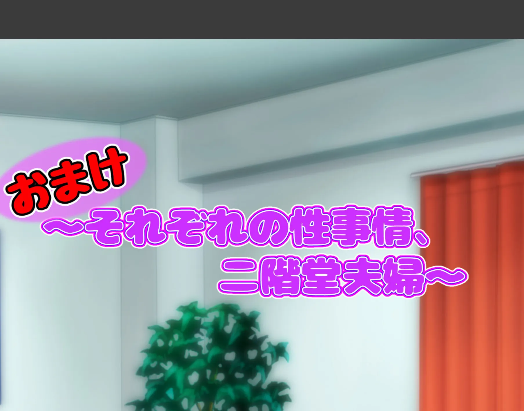 女扱いされたことがない最恐の女格闘家を女扱いしてみたら…（4） 3ページ