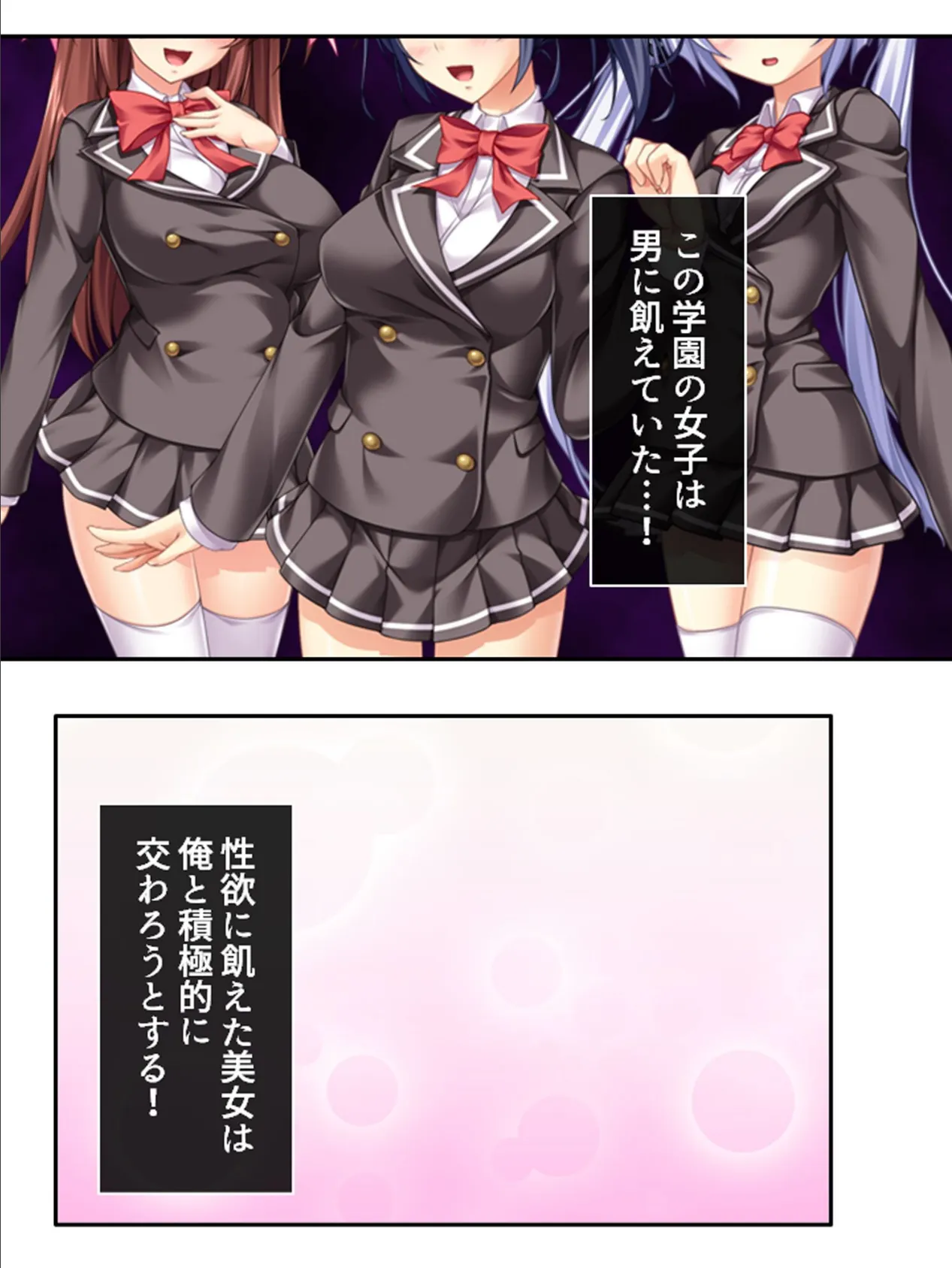 遊女学院 〜高潔な淑女が堕ちゆく百合の園〜 第1巻 13ページ