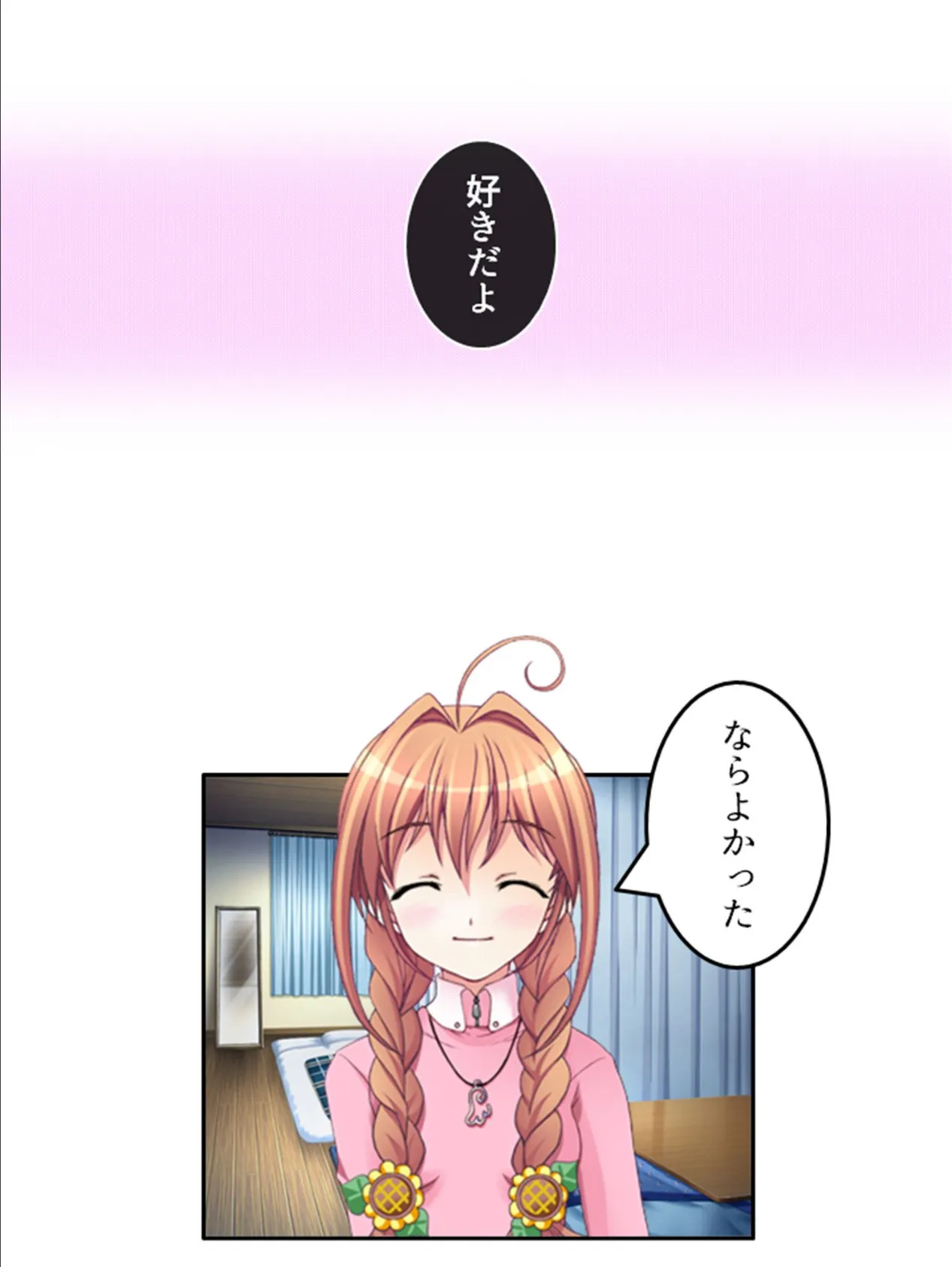 ときどめ！ 〜時間の止まった学園で美少女たちとのイチャイチャ性活〜 （単話） 第28話 6ページ