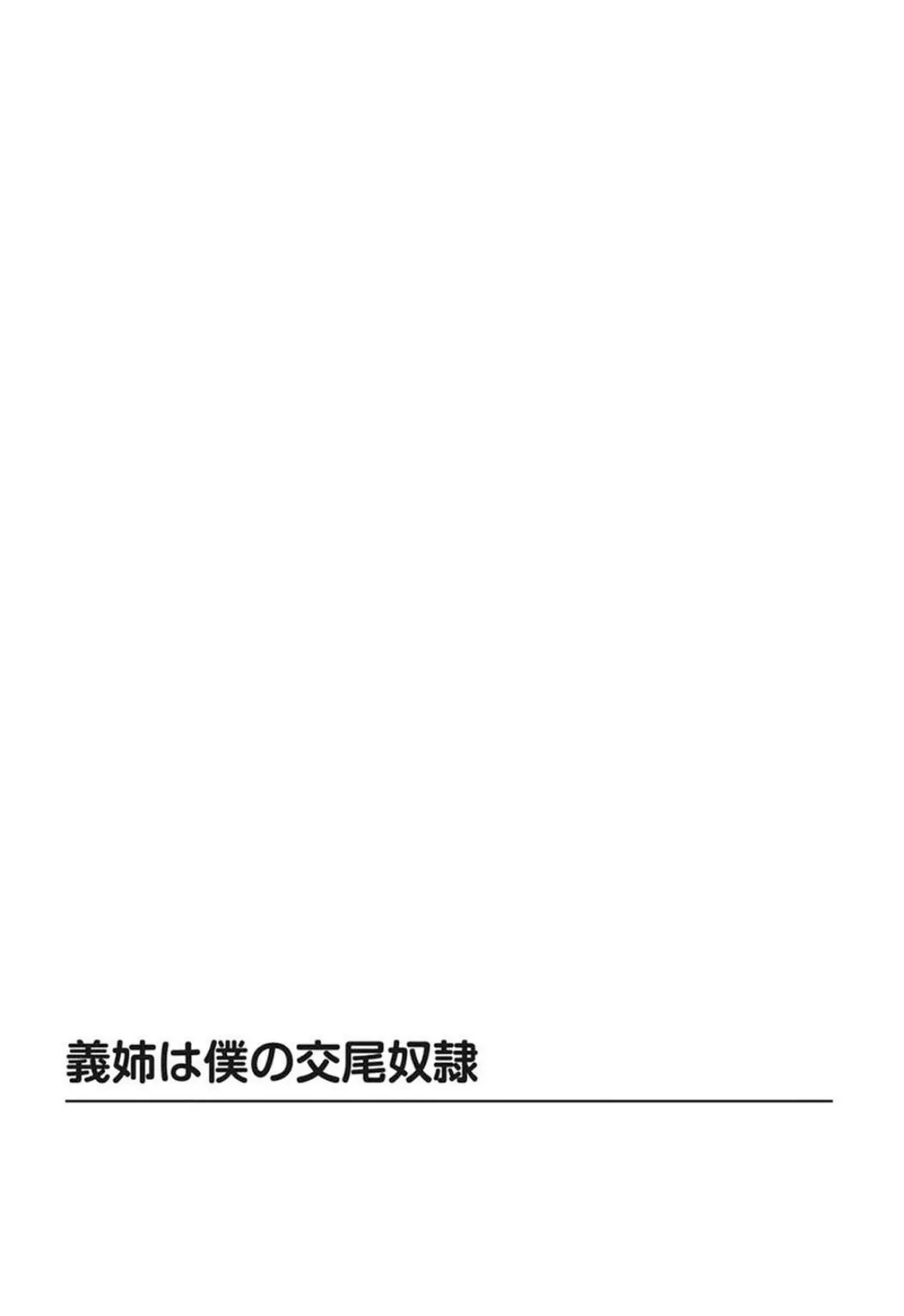 濡れすぎな人妻 夫のベッドで朝まで種付け【豪華版】 5ページ