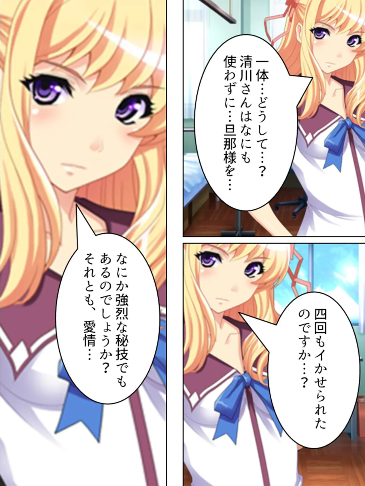 【新装版】おっぱい大好き！ 〜今度は女子校！揉み揉みライフ〜 （単話） 最終話 4ページ