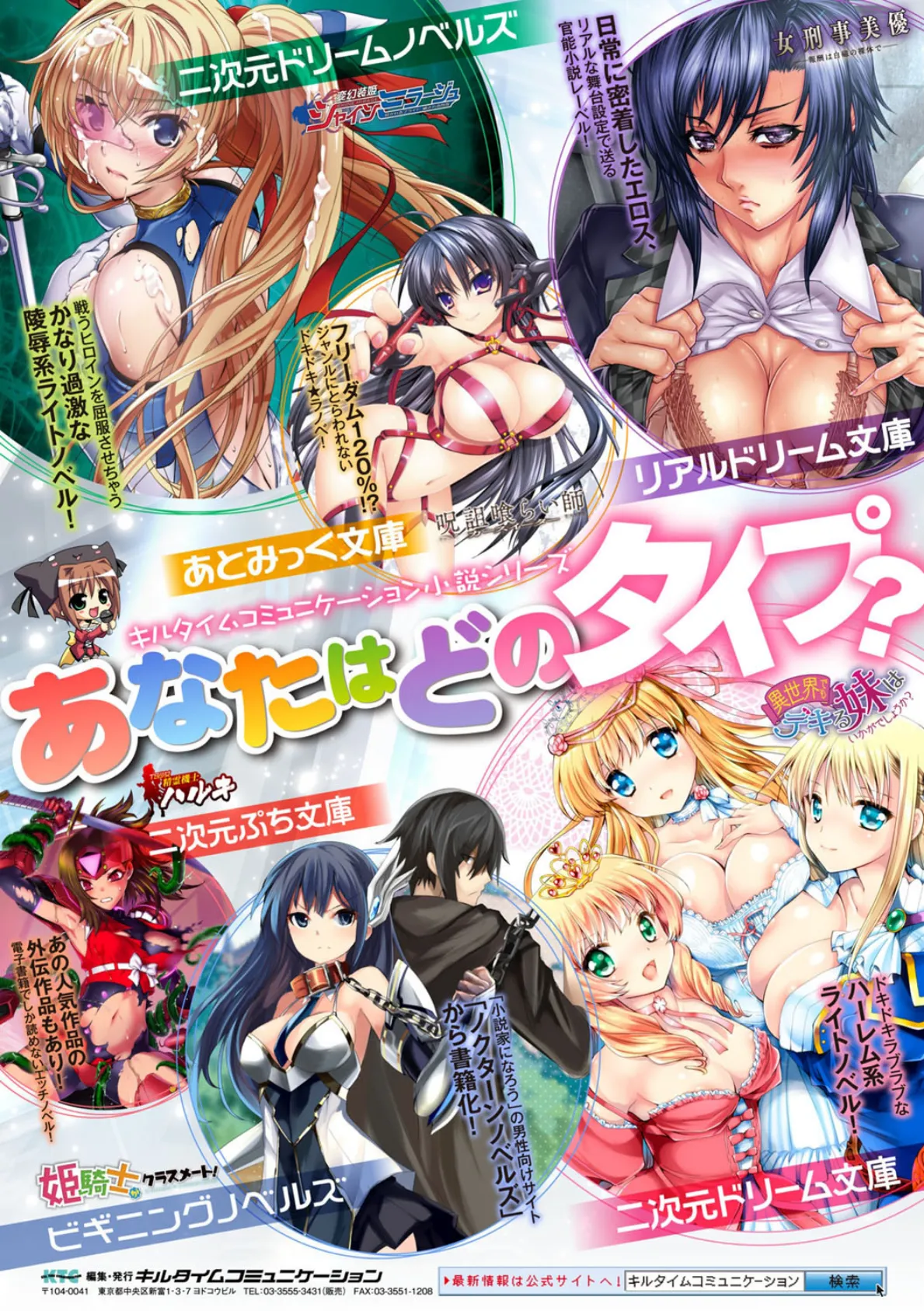 別冊コミックアンリアル 常識がエロい異常な世界 デジタル版 Vol.4 28ページ