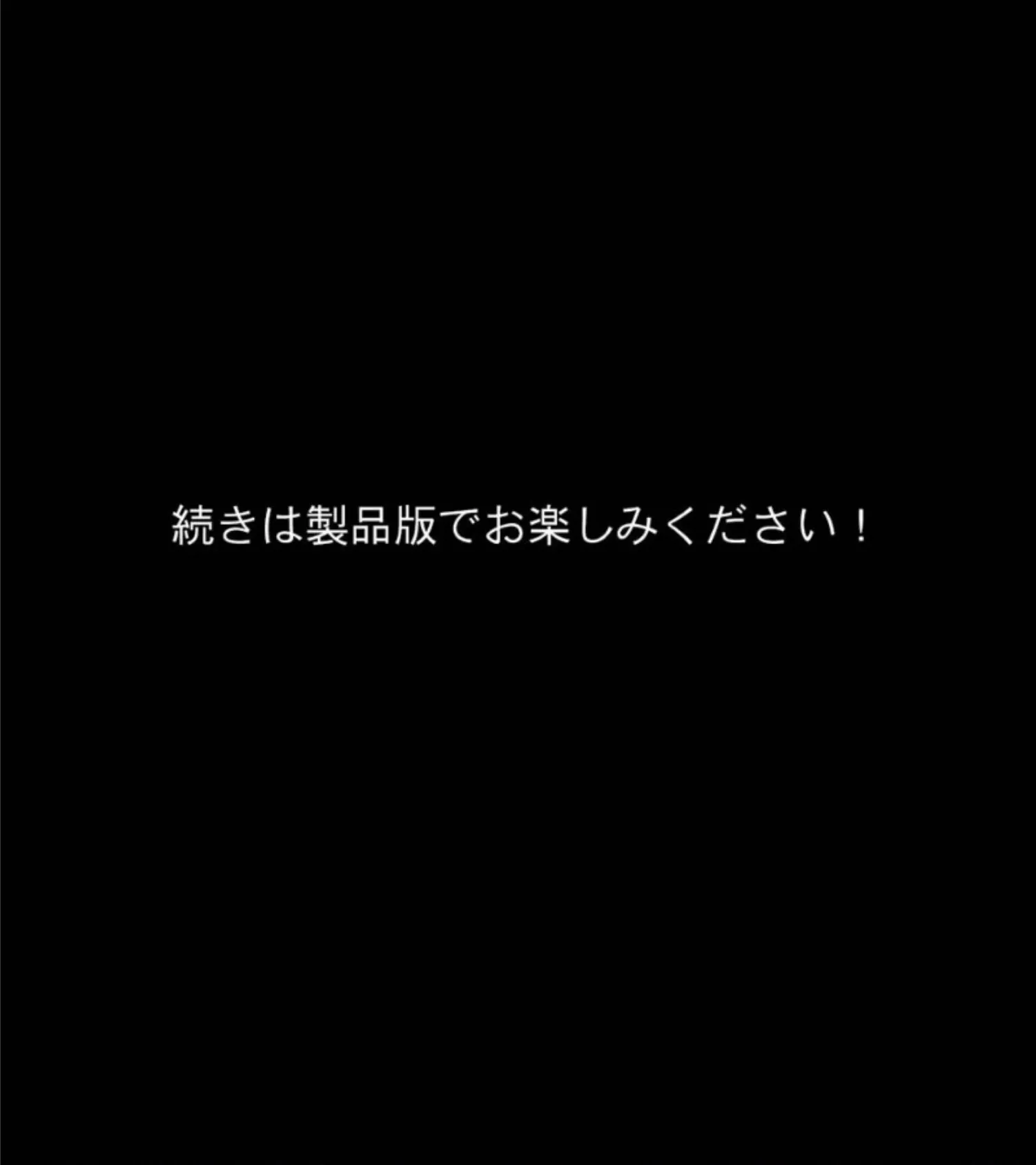 アネトモ CGノベル版 モザイク版 第一話 〜ガチ恋ギャル’sは弟クンが好きっ！ エロかわ学園ハーレム♪〜 14ページ