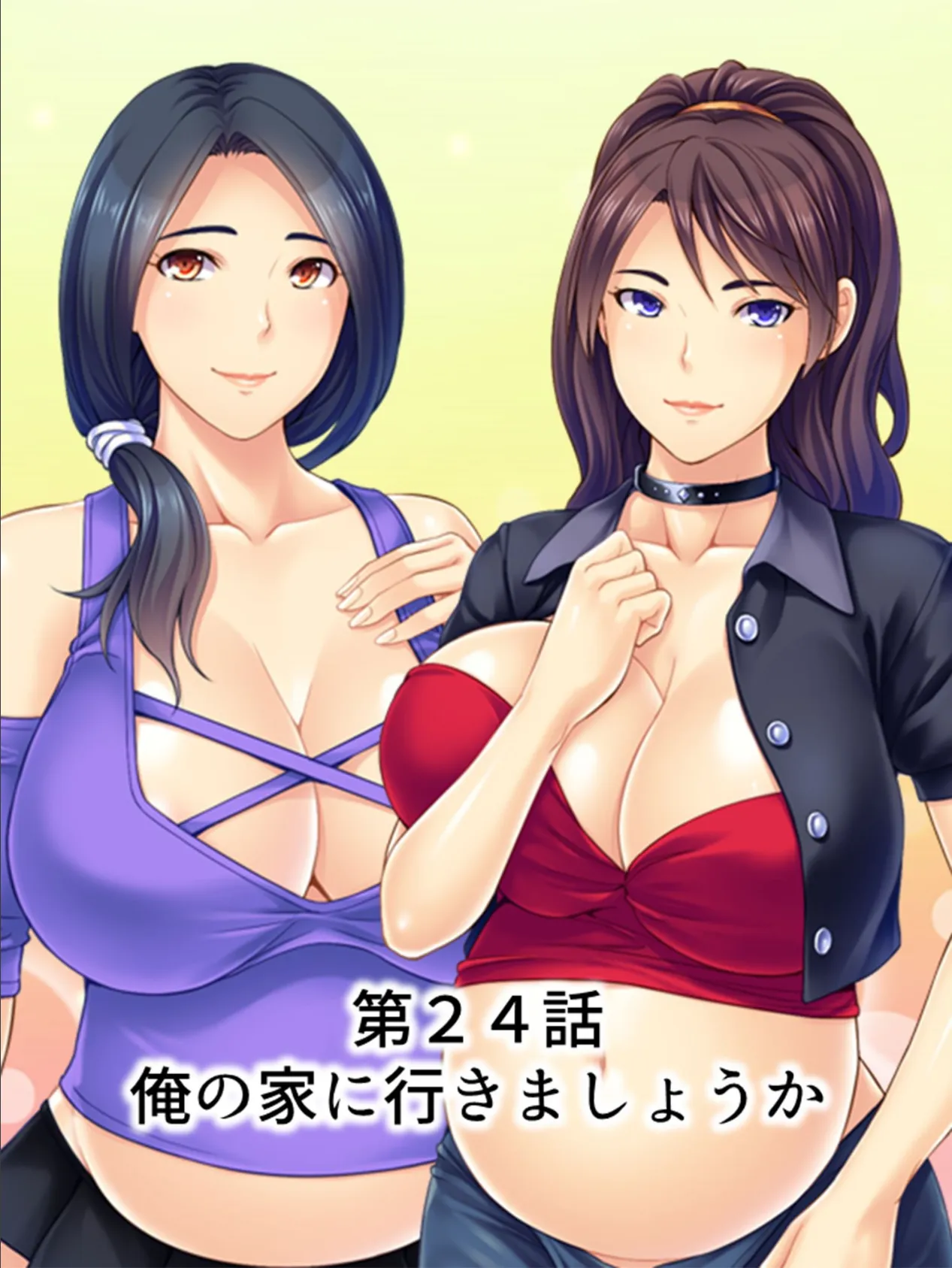 【新装版】爆乳パート妻の賃上げ交渉 〜おっぱい水準上昇中！〜 第7巻 3ページ