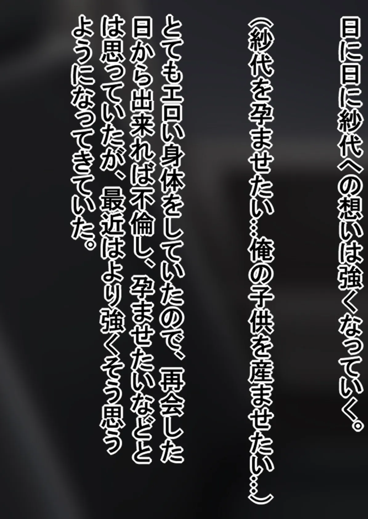 パート妻の不倫事情〜夫の知らないメスの顔〜（フルカラー） 2 9ページ