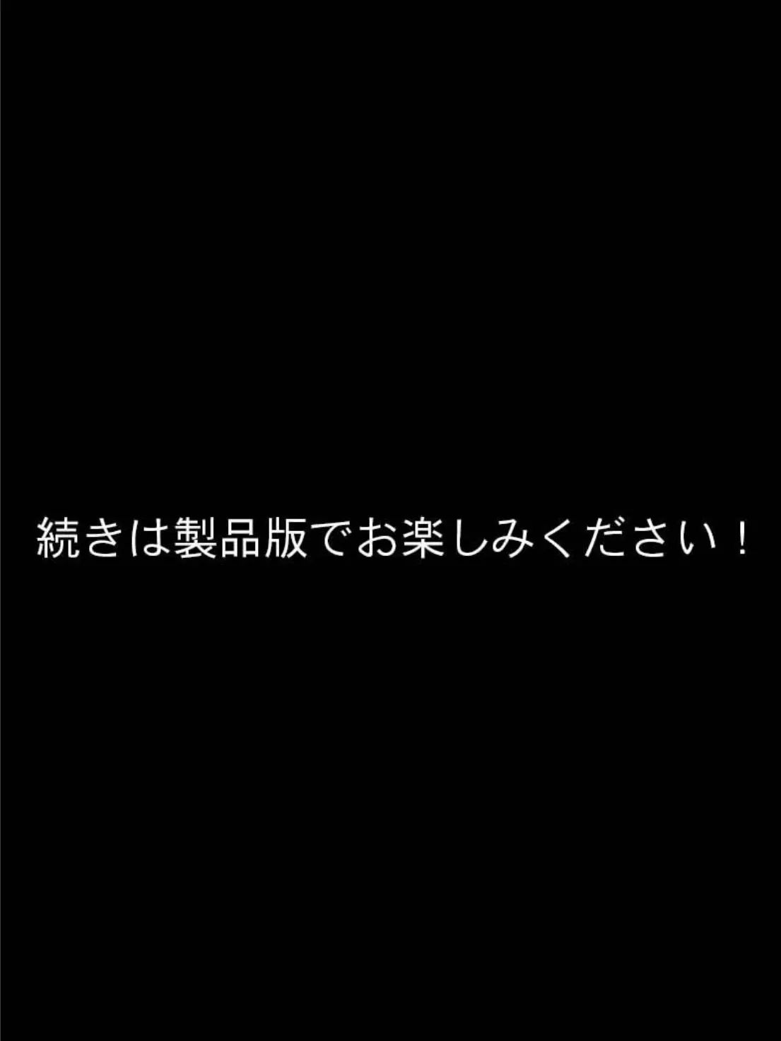 玩具巫女〜がんぐみこ〜 8ページ