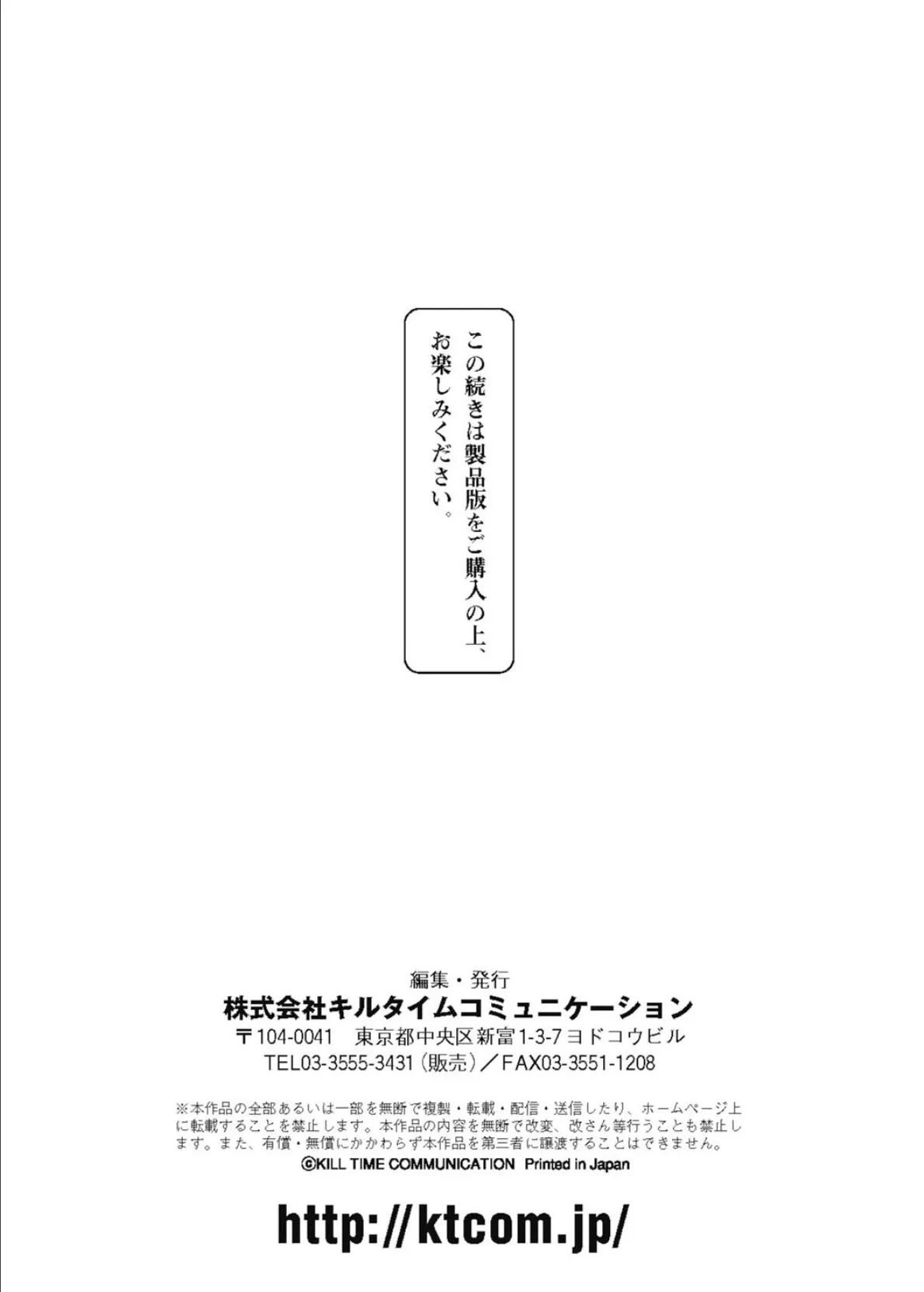 発情ケダモノ交尾録 種付けおじさん語録かるた付き限定版 30ページ