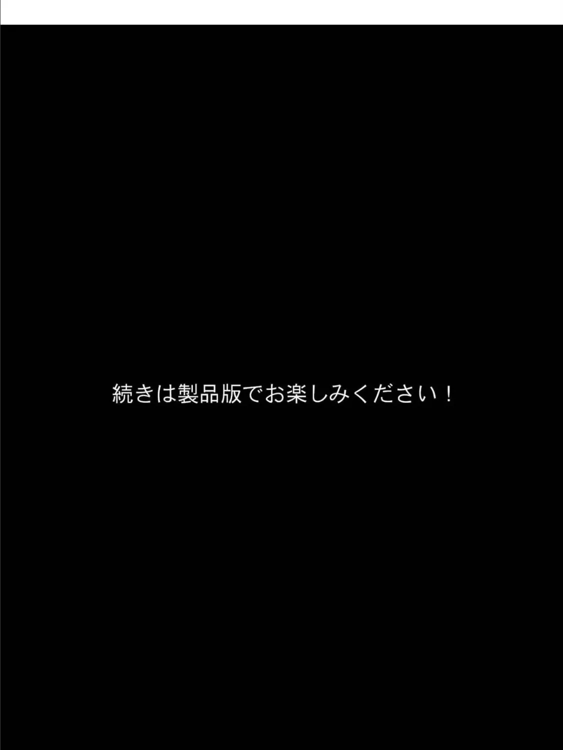 近所の性欲エルフお姉ちゃん モザイク版 8ページ