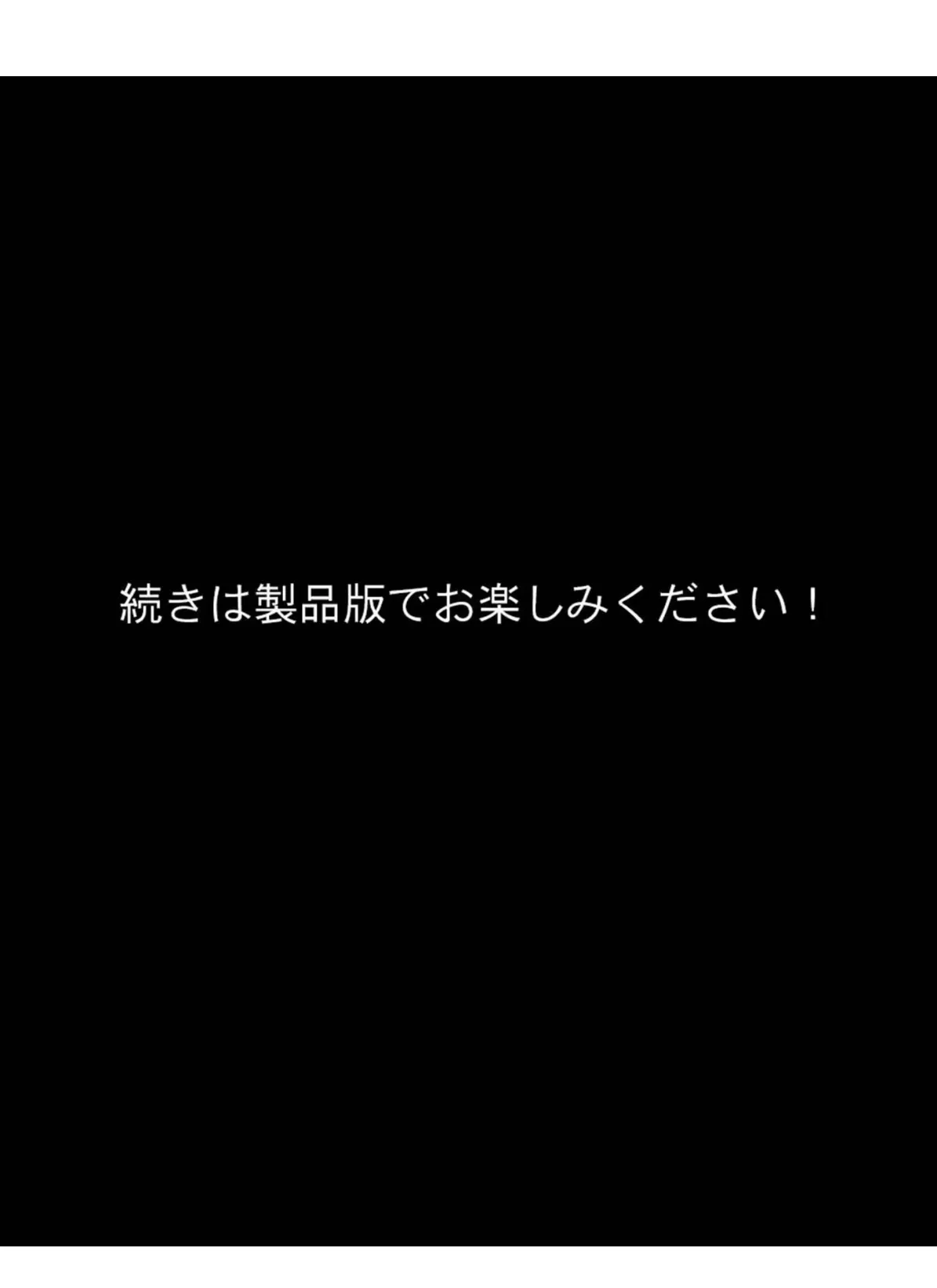 ヒーロー敗北！？カマキリ怪人の罠！！ 8ページ