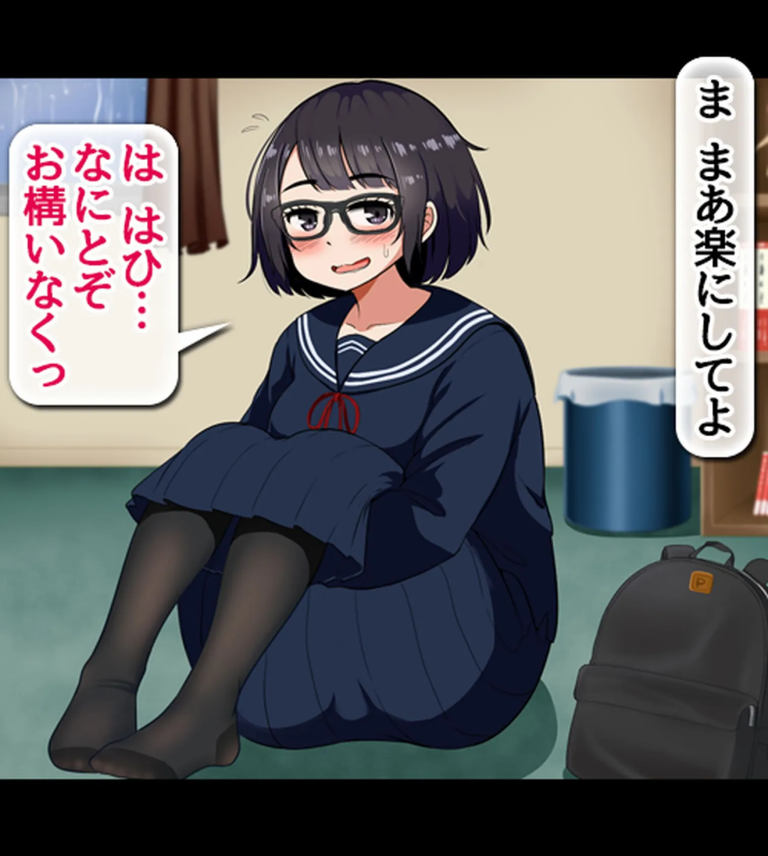 ムチムチで全身性感帯の地味オタ女子と、イキまくりイチャラブ＆子作りする話【合本版】 12ページ