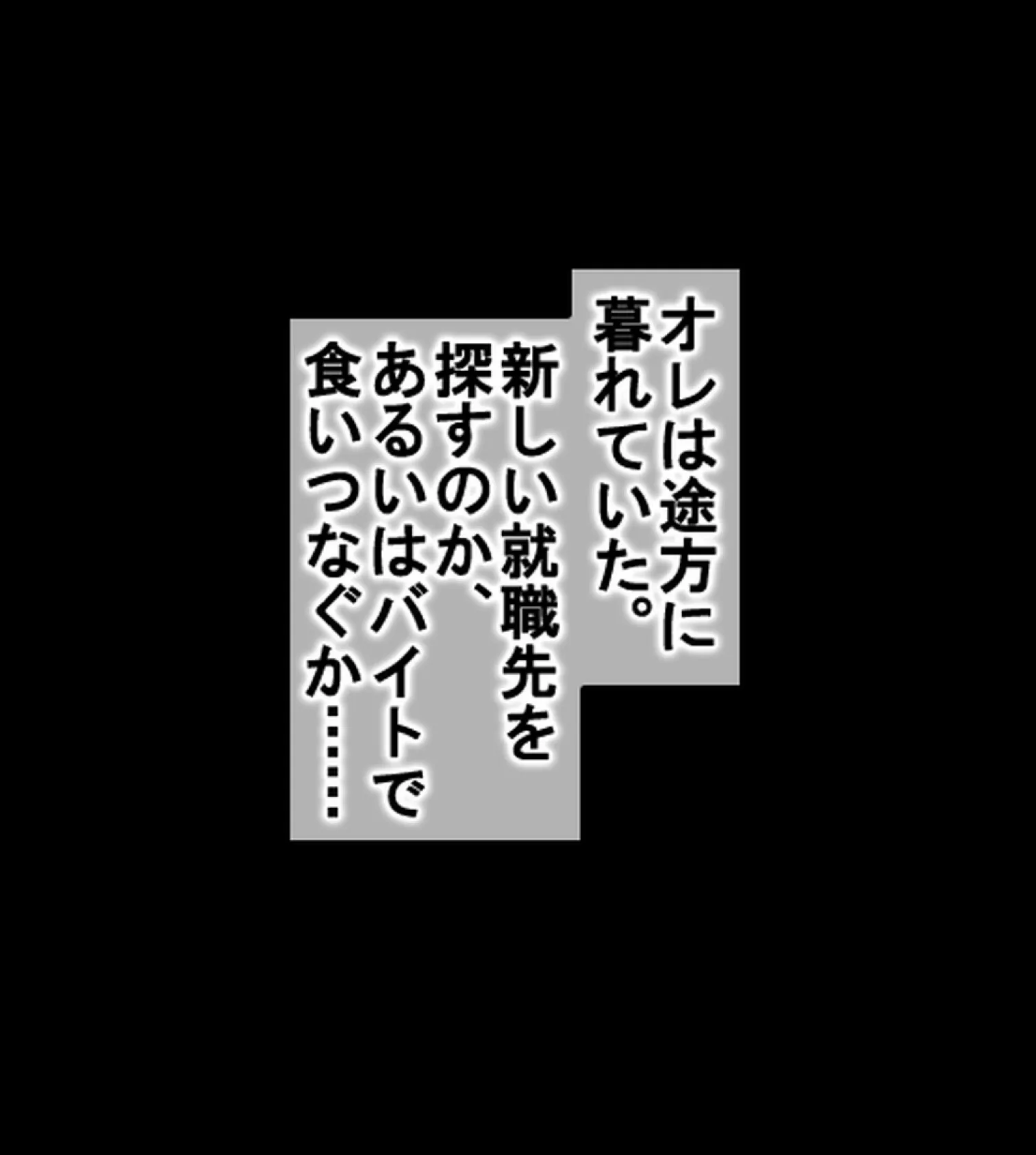 発情島の因習〜子作りしないと帰れない！？島娘たちとヤリまくりハーレム性活〜【合本版】 10ページ