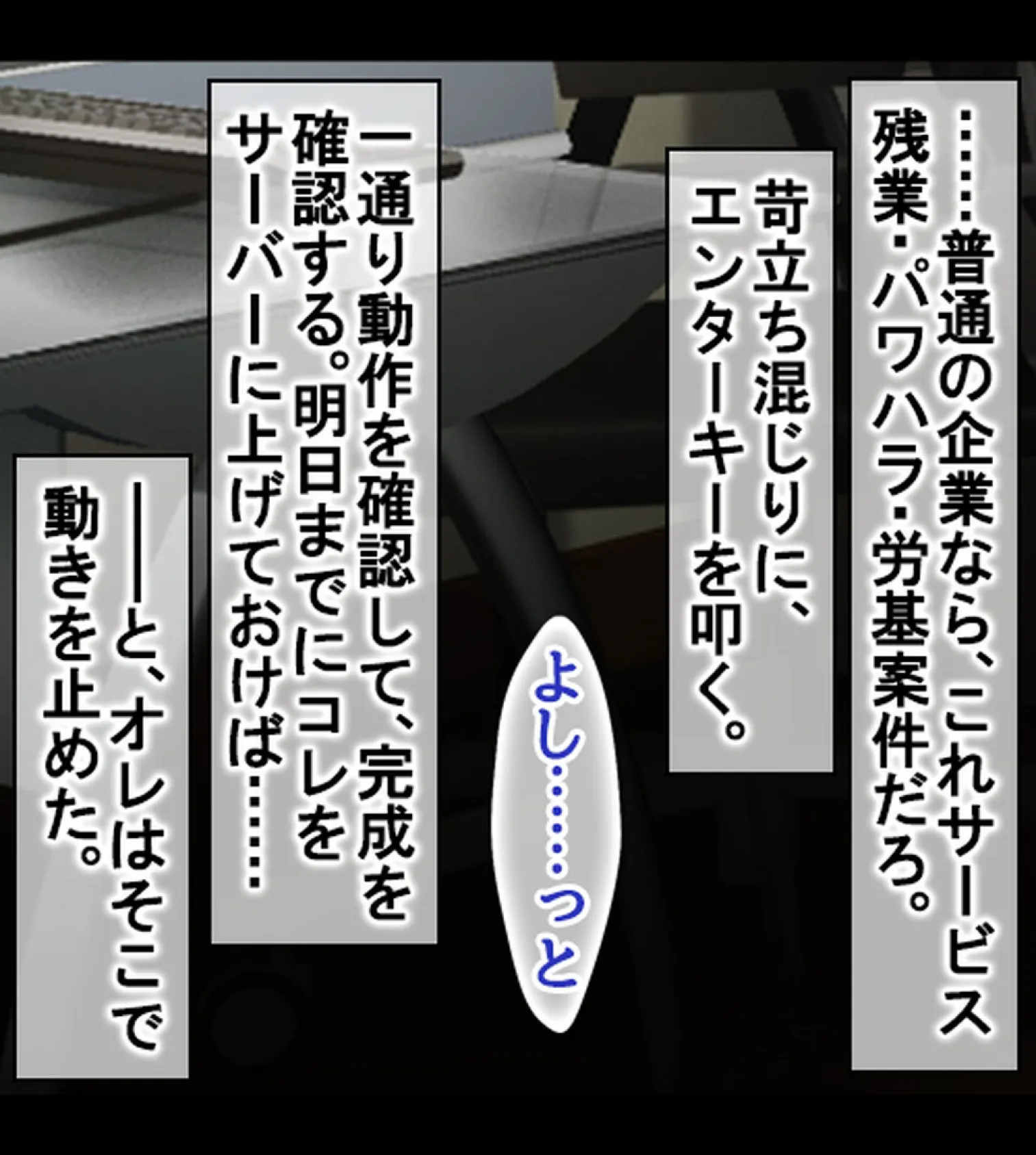 タブレット授業が導入されたので催●アプリ仕込んで女生徒を淫乱痴女に常識改変！【合本版】 5ページ