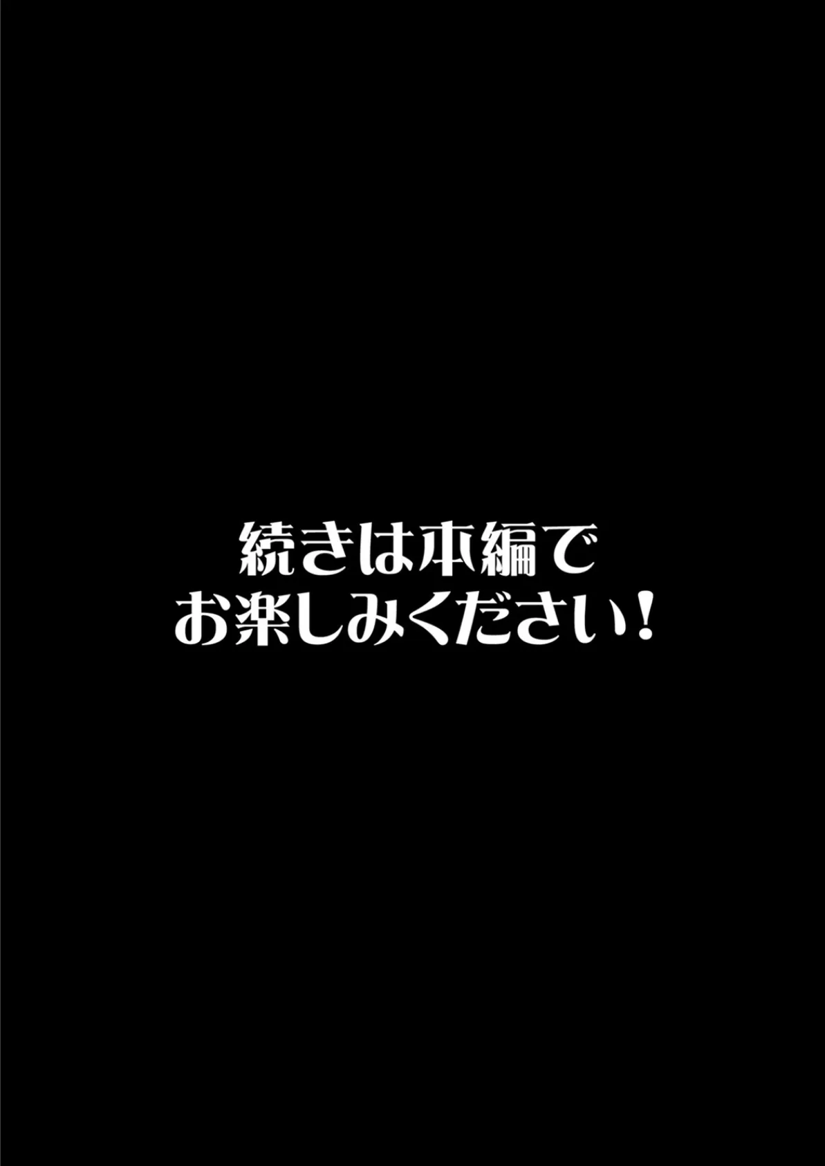 勇者汚染 -滅ぼした魔王に身体を乗っ取られる女勇者の物語-（1） 10ページ