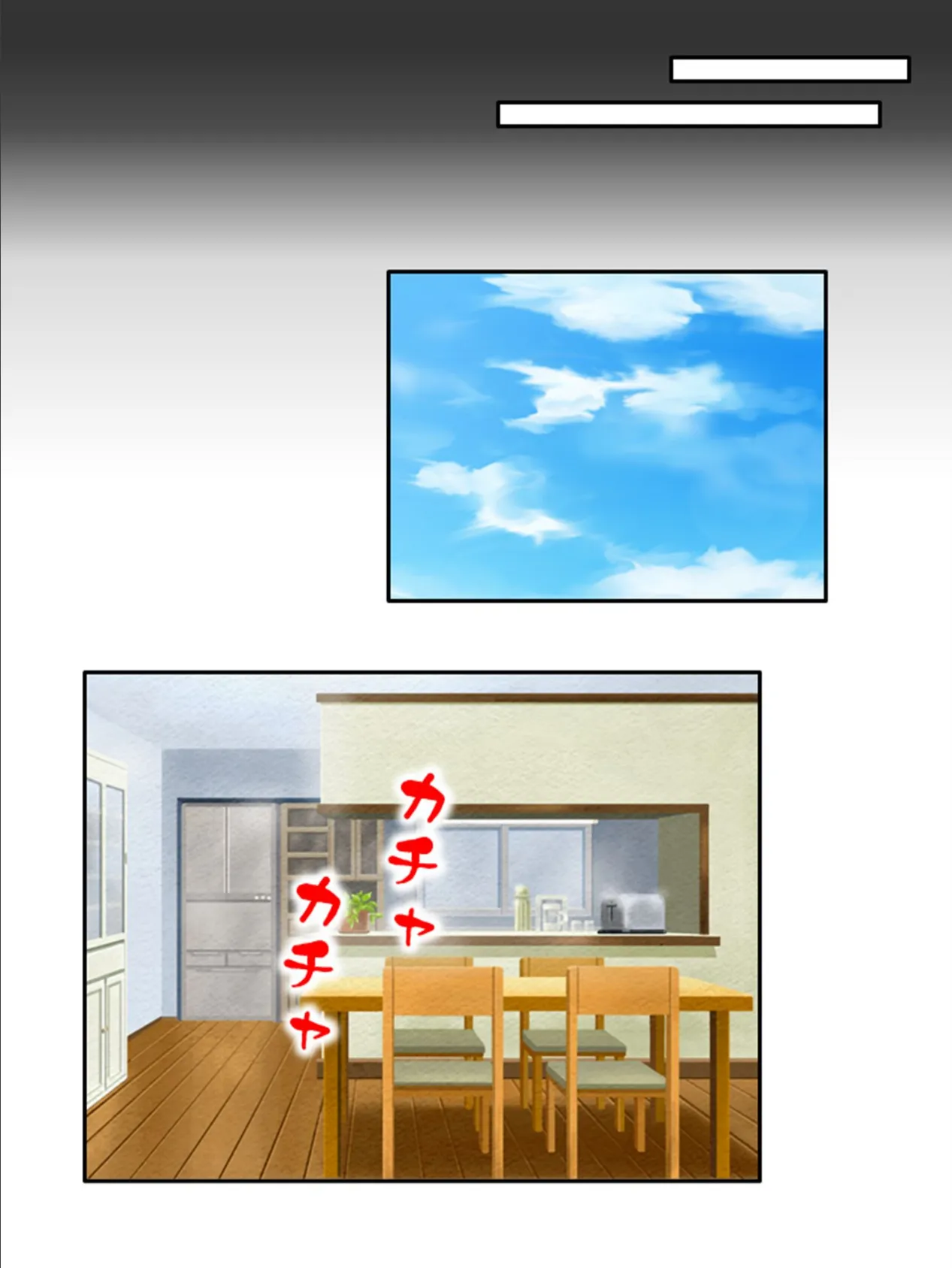 義母穴共有ライフ 〜親父に秘密で母穴調●！〜 第5巻 6ページ