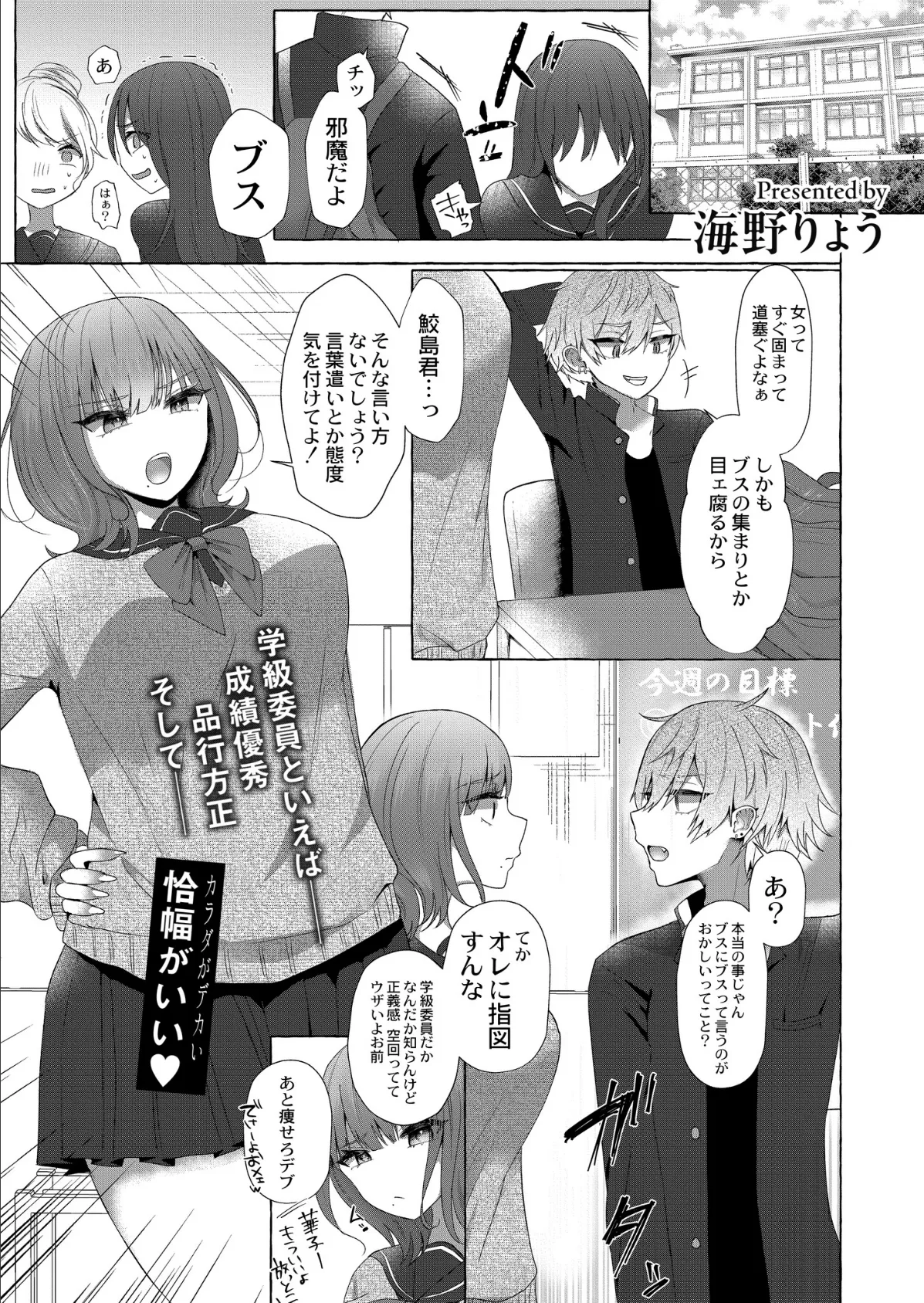 恰幅女子とヤサグレわんこ